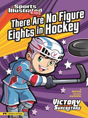 cover image of There Are No Figure Eights in Hockey